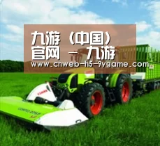 关于九游游戏