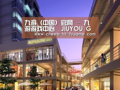 案例展示一