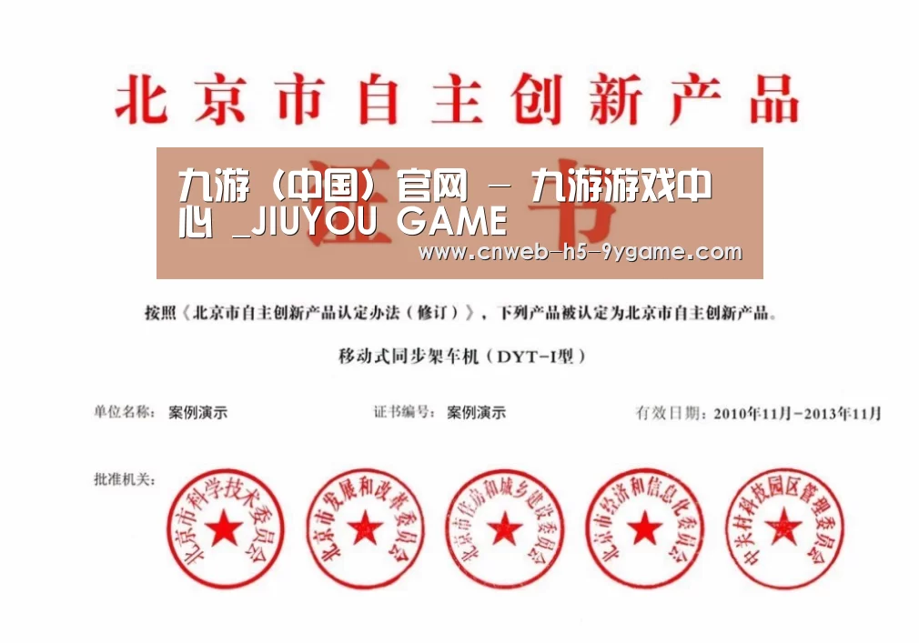 荣誉证书三