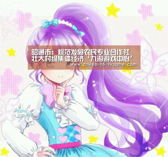 九游游戏
