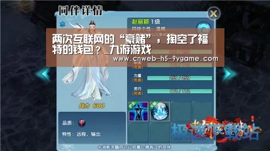 九游游戏中心