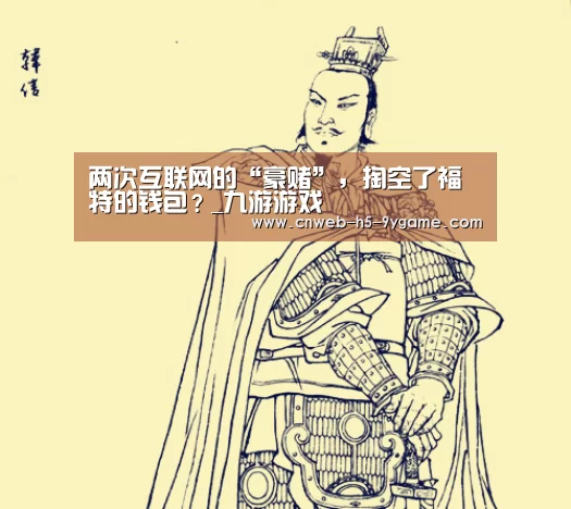 九游游戏