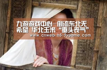 九游APP下载