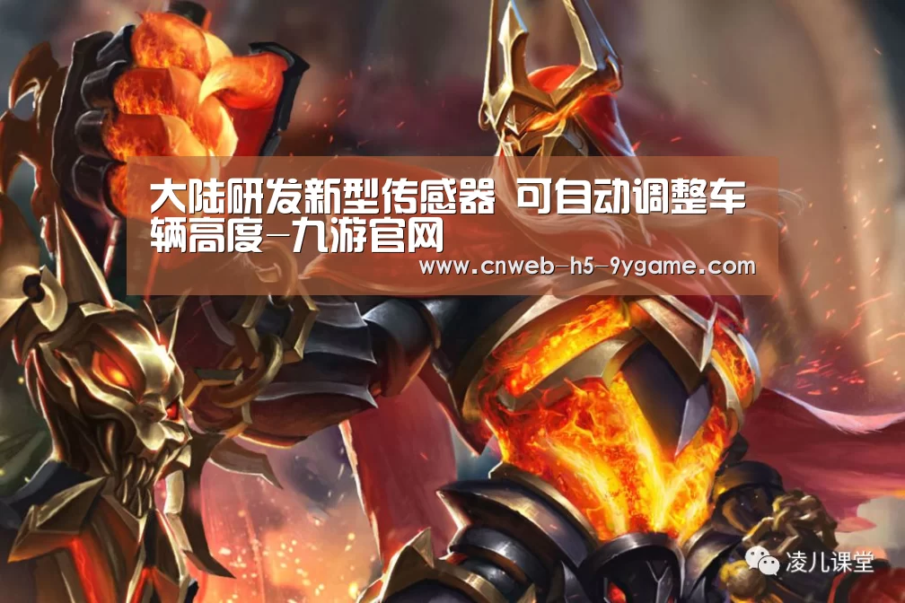 九游游戏