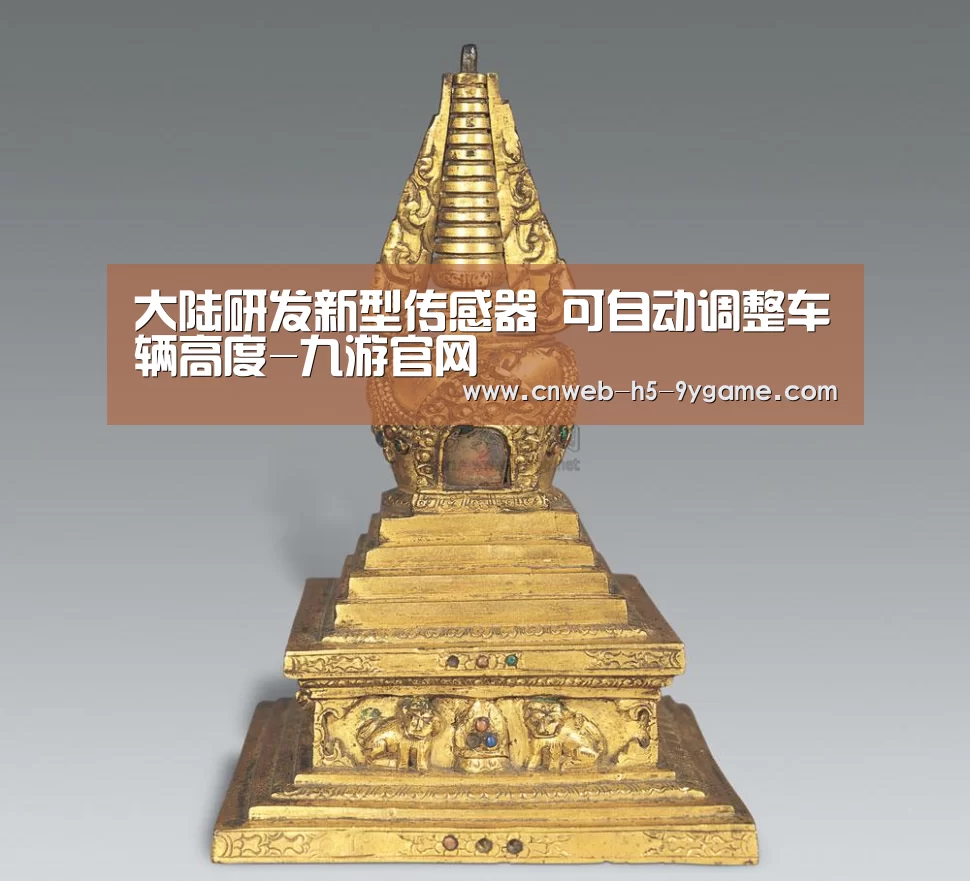 九游游戏