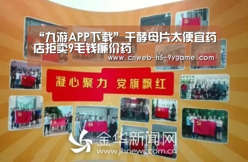 九游游戏中心