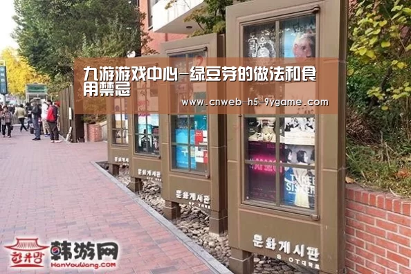 九游游戏中心