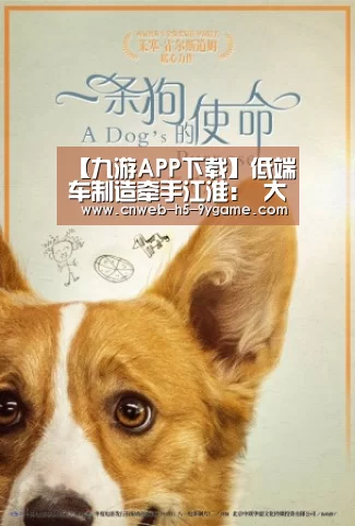 【九游APP下载】低端车制造牵手江淮: 大众重启西雅特国产?(图3) 九游官网
