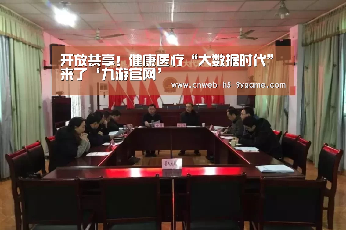 九游游戏中心