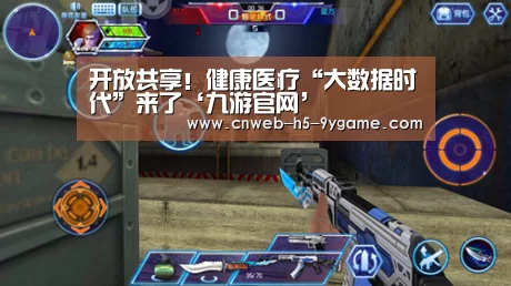 九游游戏中心