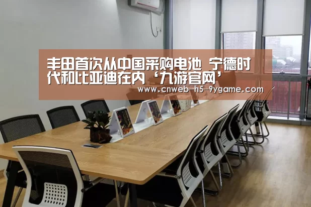九游游戏中心