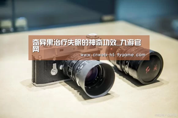 九游官网