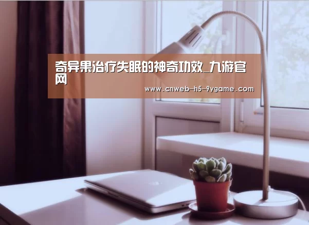 九游游戏中心