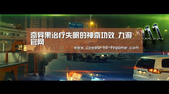 九游官网