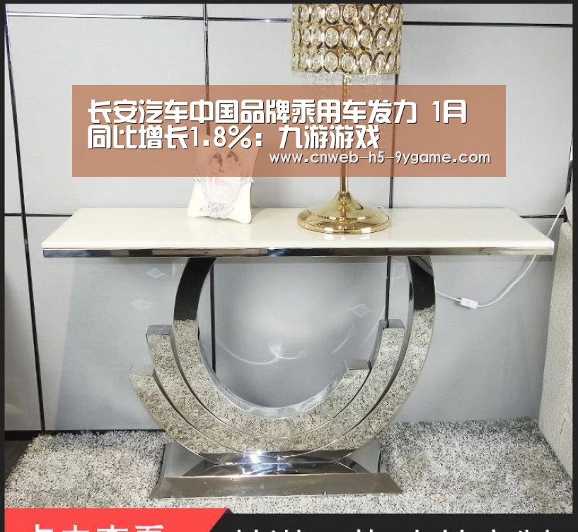 九游官网