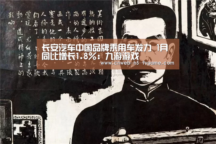 九游APP下载