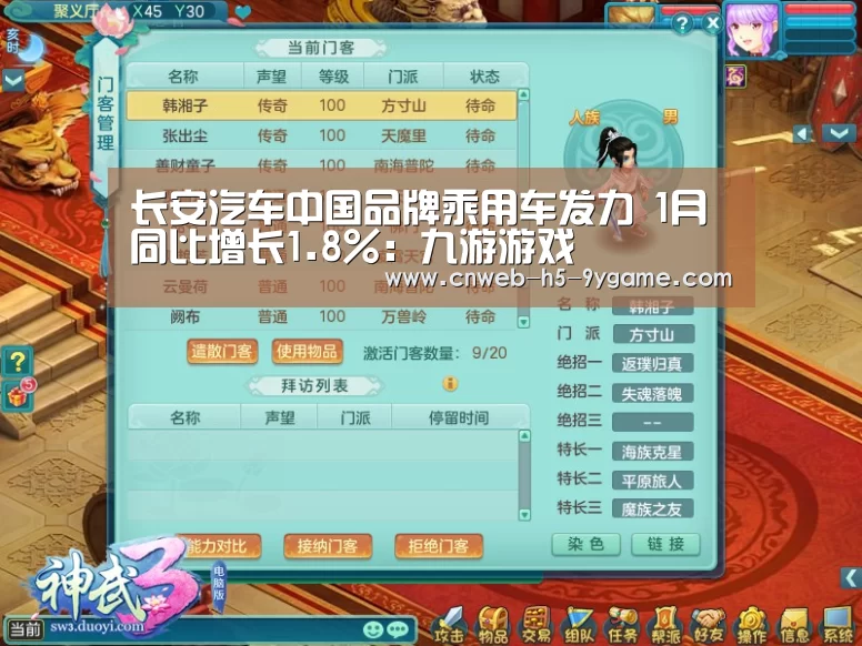 九游游戏中心