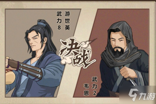 九游游戏_北京库存血液严重不足致部分手术被迫推迟(图3) 九游APP下载