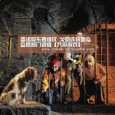 九游游戏