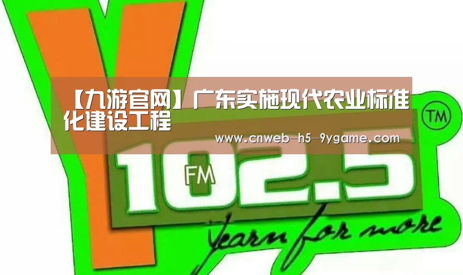 九游官网