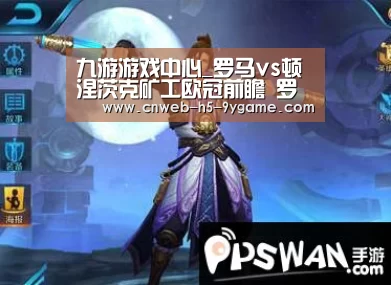 九游APP下载
