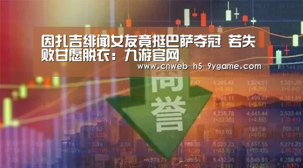 九游游戏中心