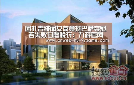 九游游戏