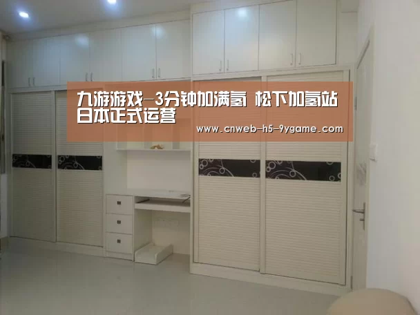 九游游戏中心